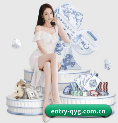 entry-qyg.com.cn APP 界面